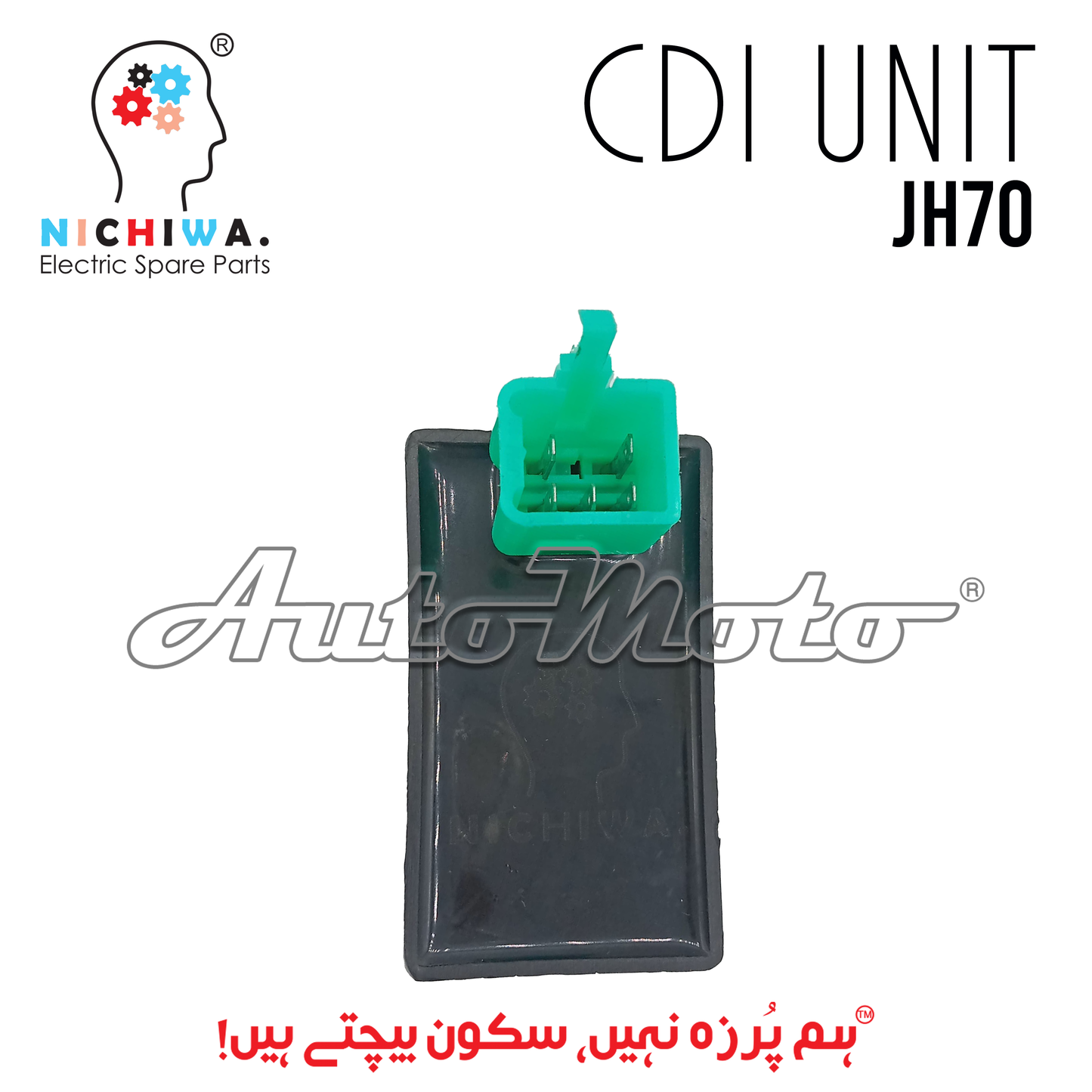 CDI UNIT JH70