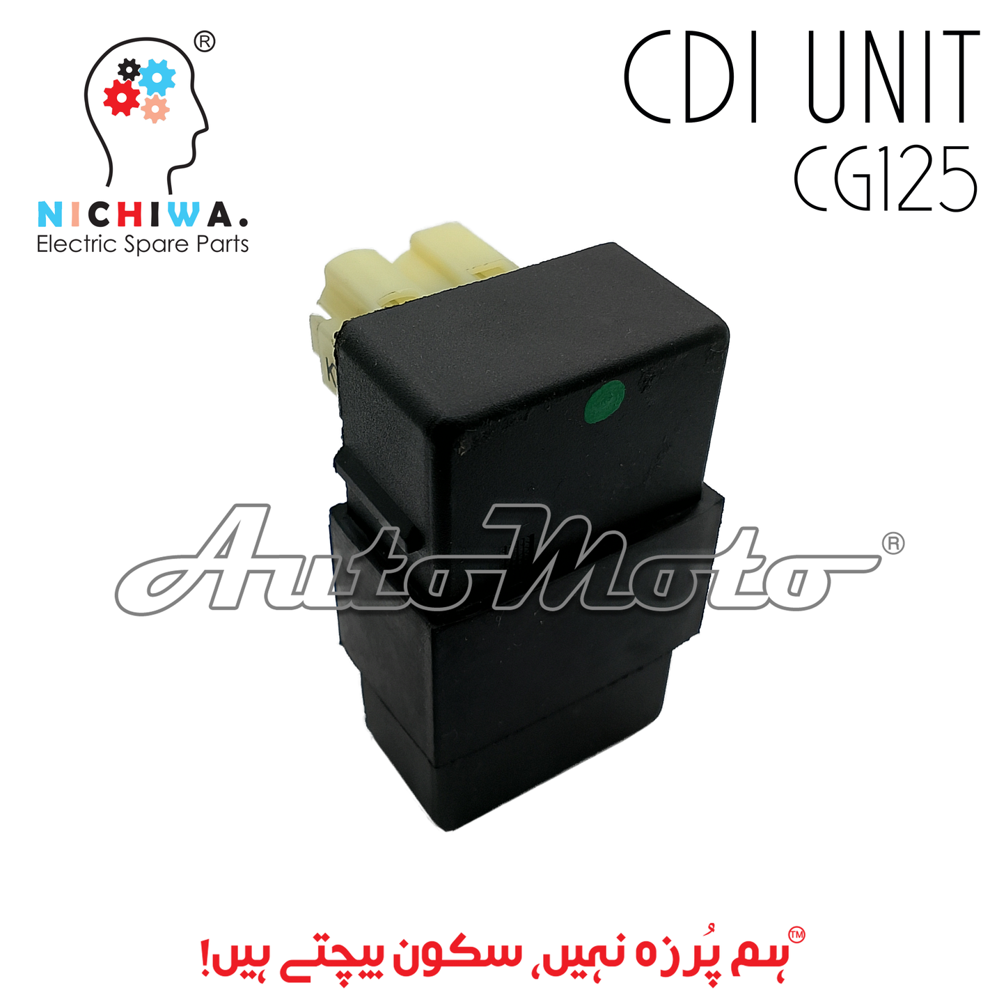 CDI UNIT CG125