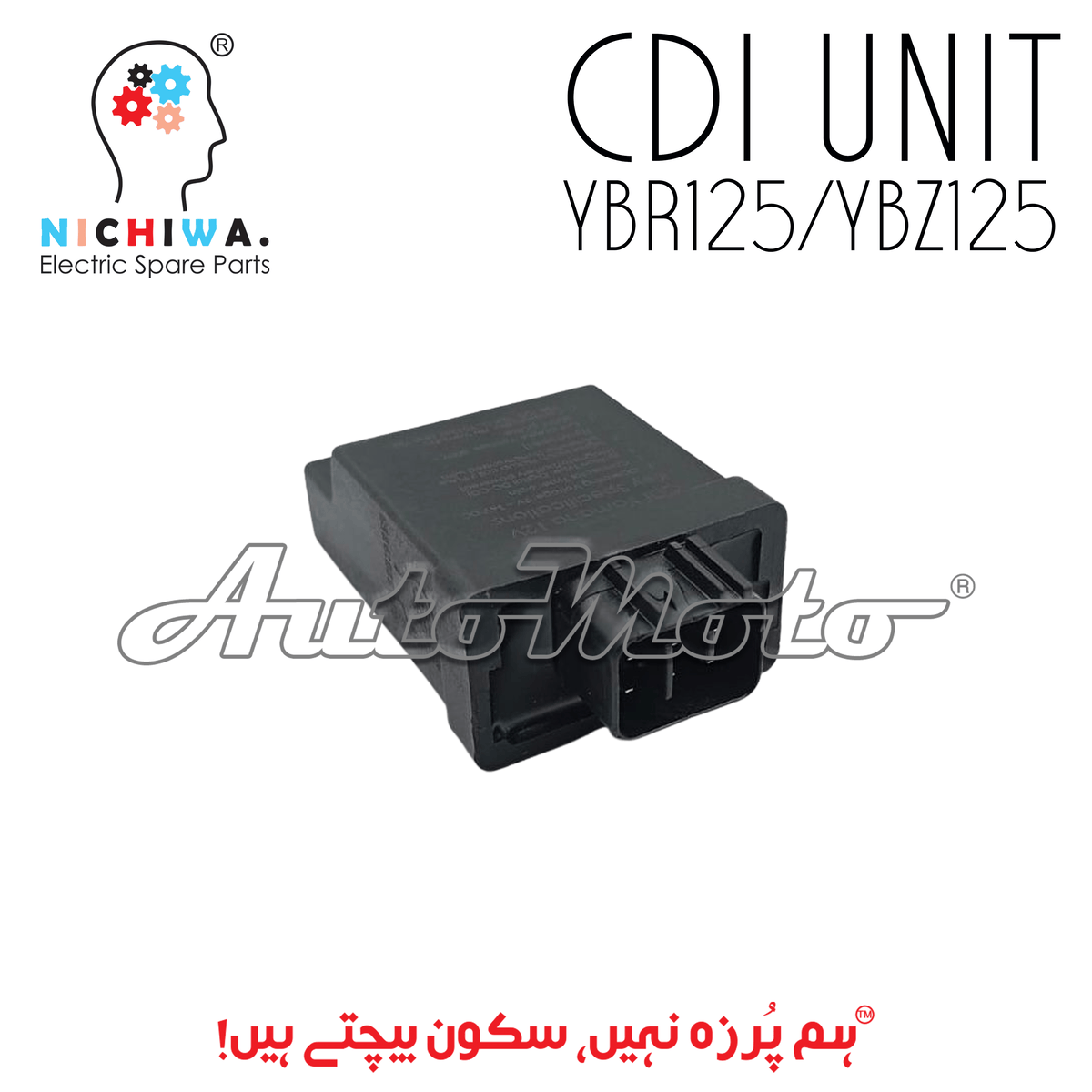 CDI UNIT YBR125/YBZ125