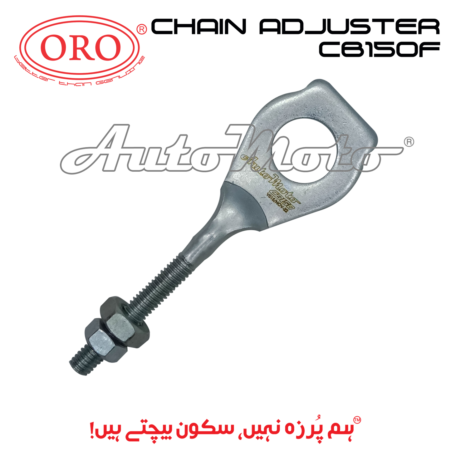 CHAIN ADJUSTER CB150F