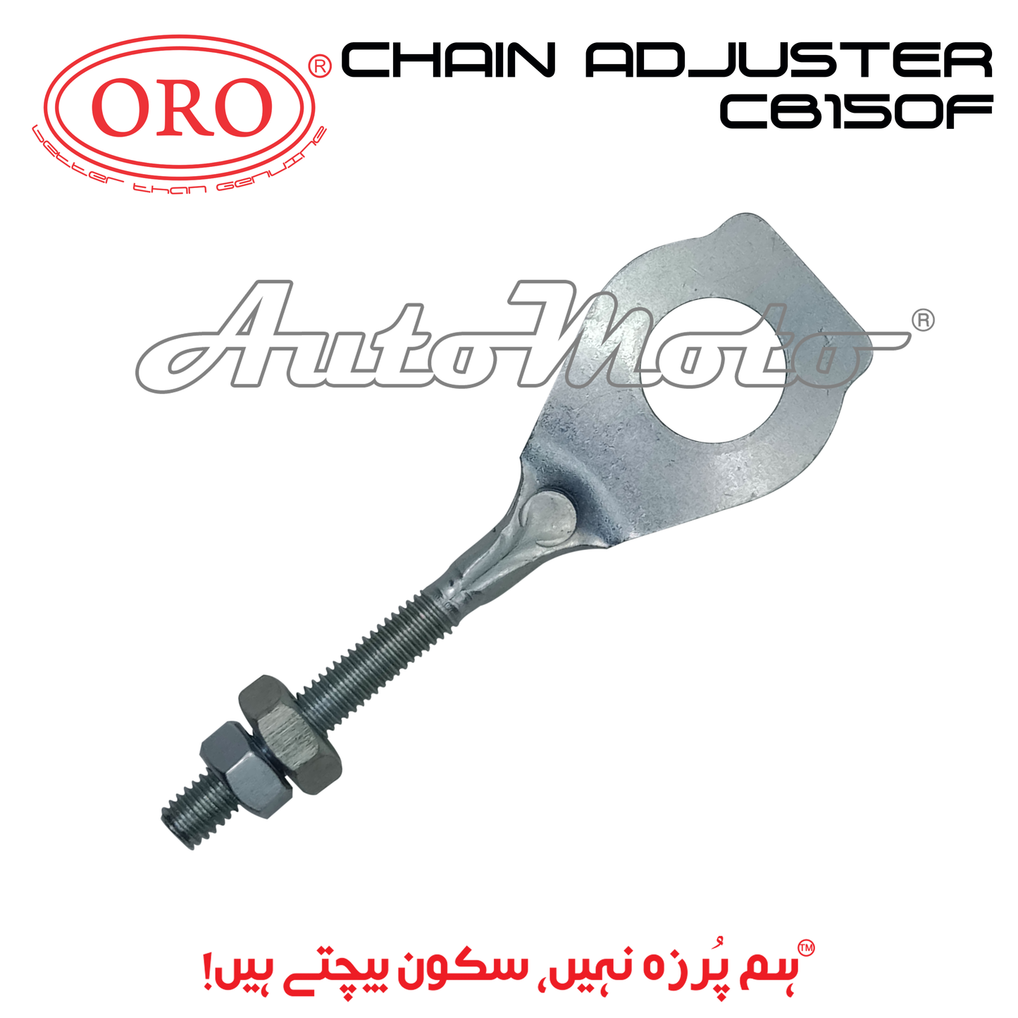 CHAIN ADJUSTER CB150F