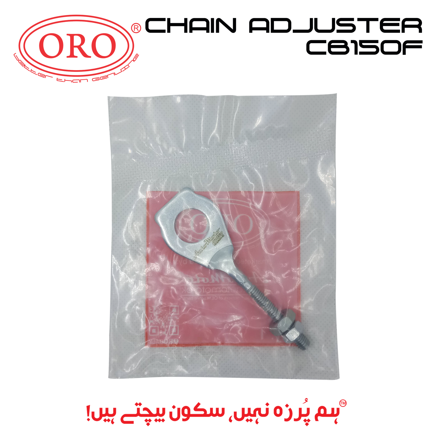 CHAIN ADJUSTER CB150F