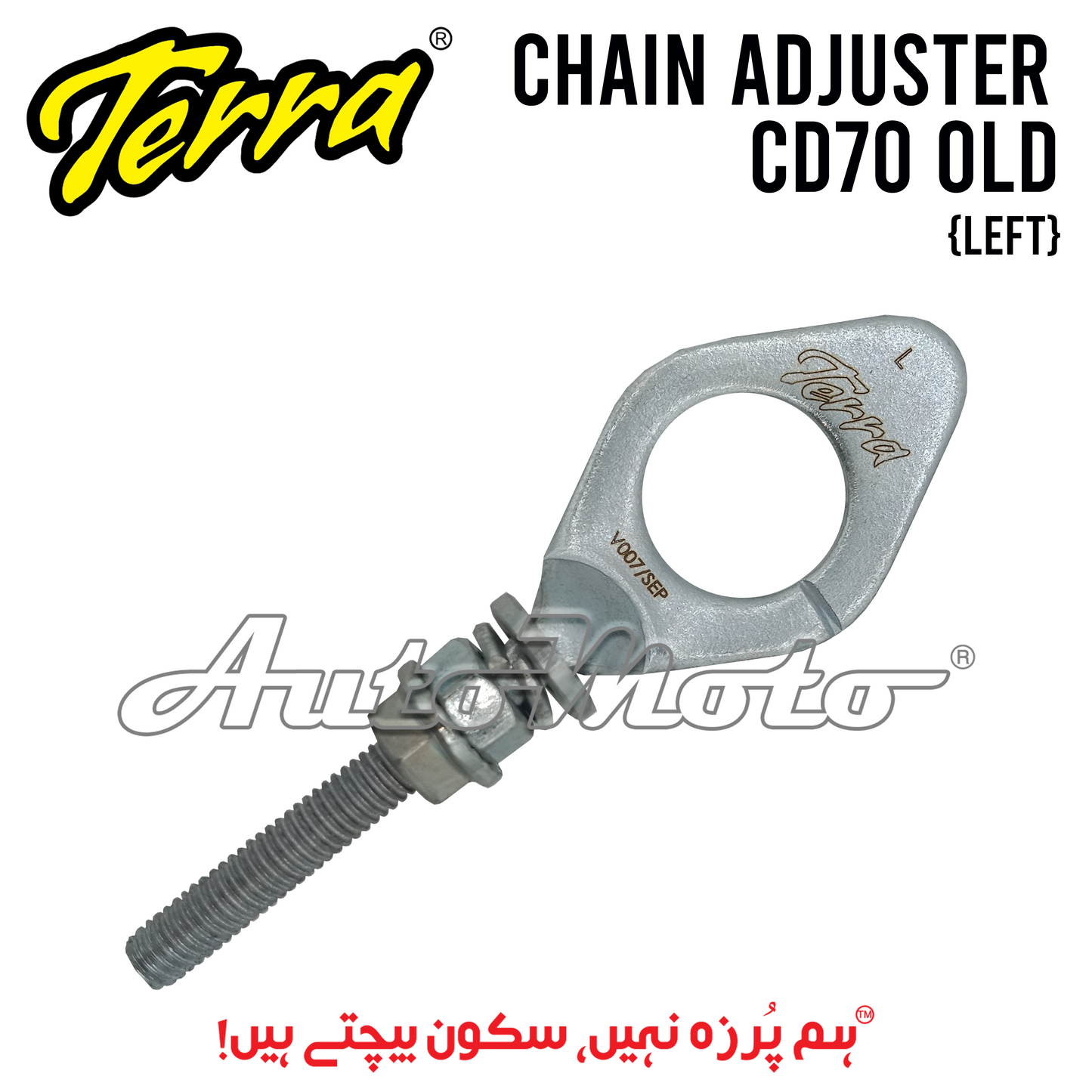 CHAIN ADJUSTER CD70 OLD LEFT