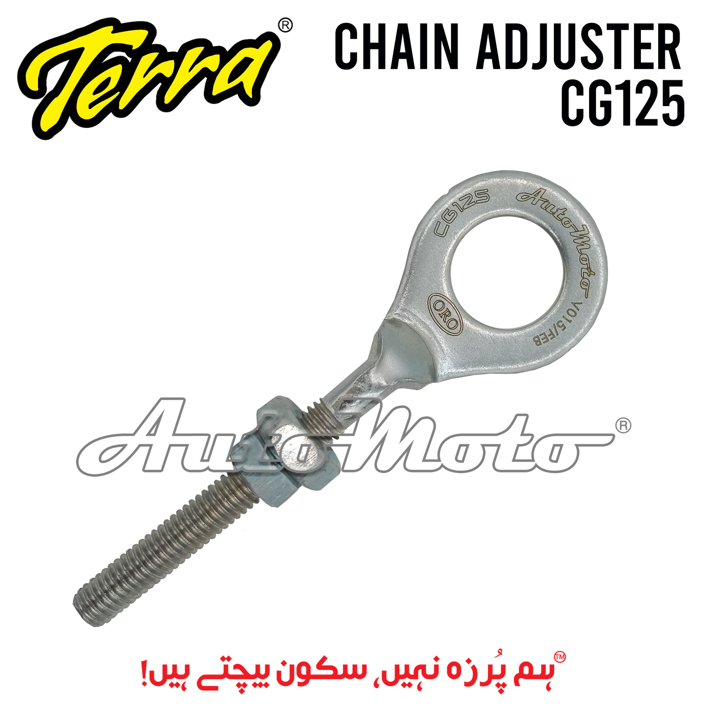 CHAIN ADJUSTER CG125