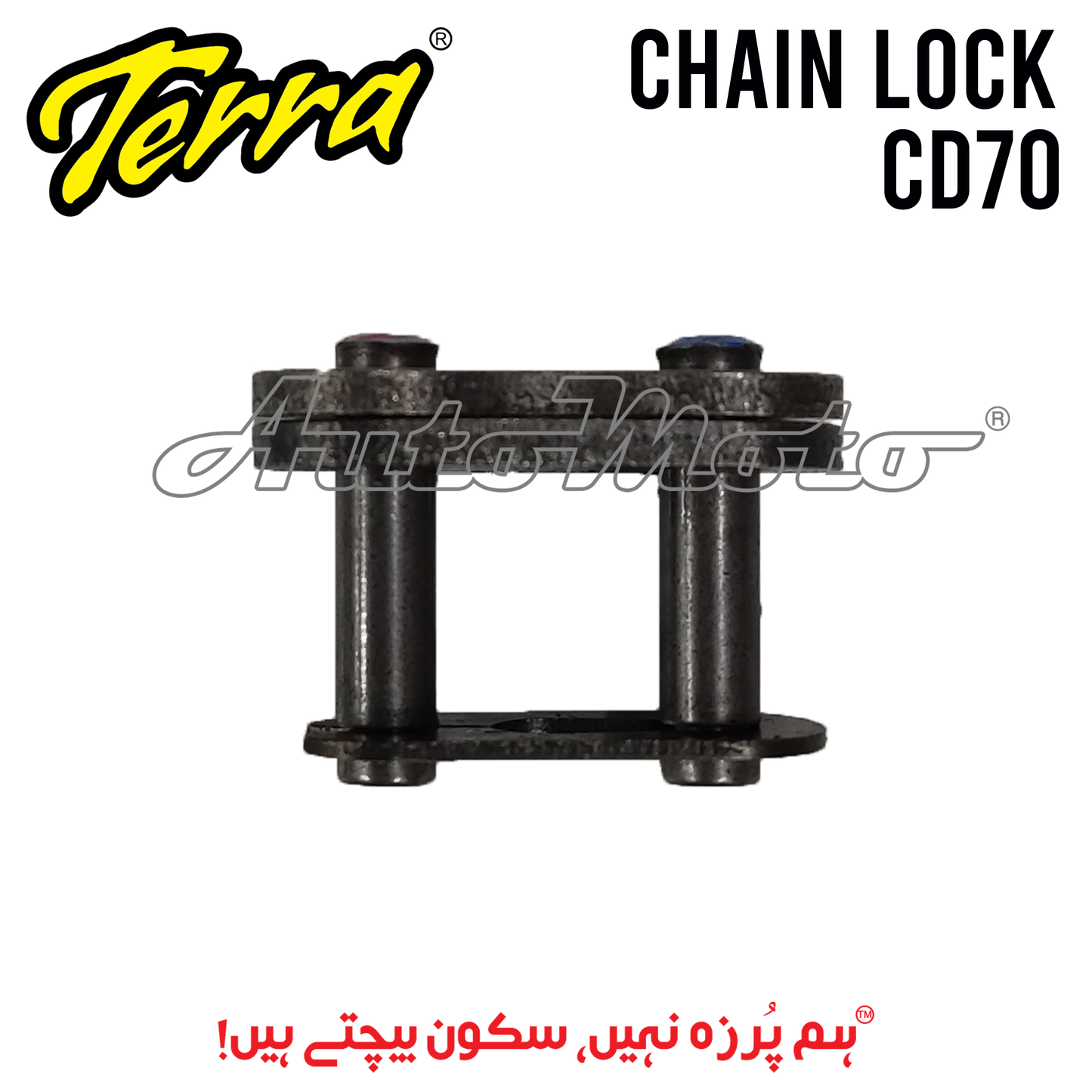 CHAIN LOCK CD70