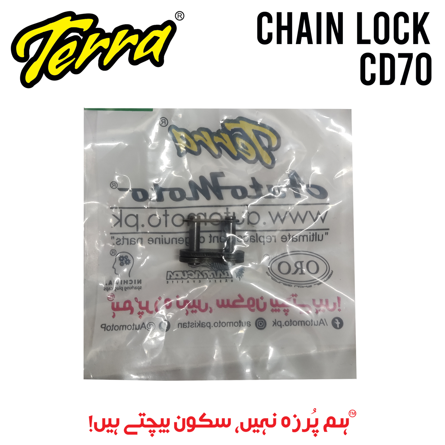 CHAIN LOCK CD70