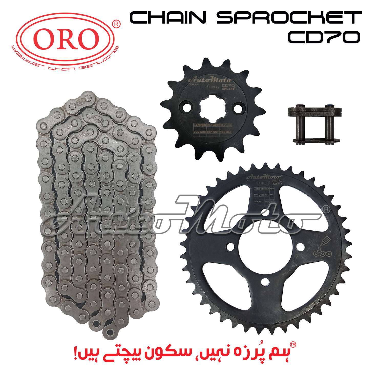 CHAIN SPROCKET KIT CD70 ORO