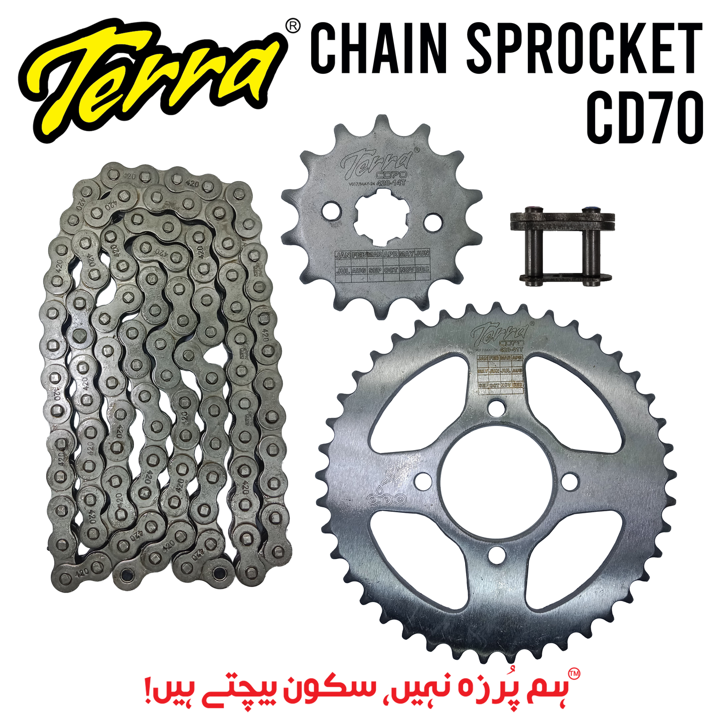 CHAIN SPROCKET KIT CD70 TERRA