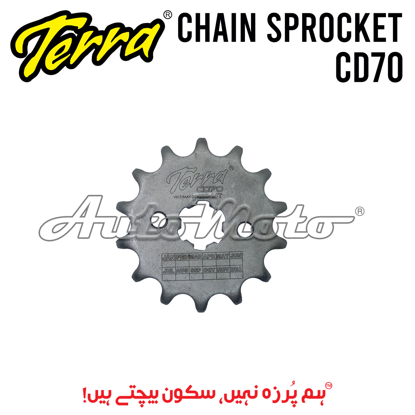 CHAIN SPROCKET KIT CD70 TERRA