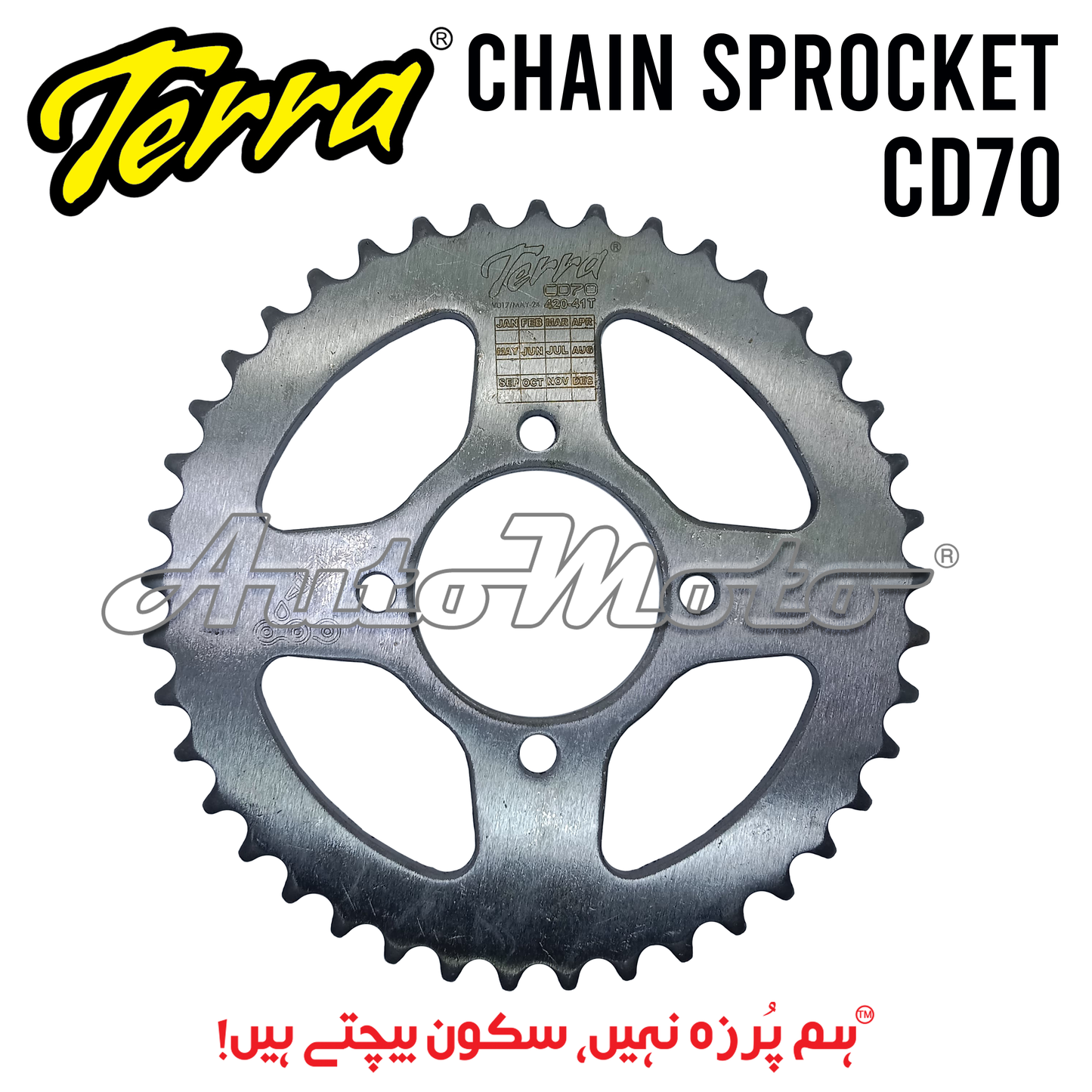 CHAIN SPROCKET KIT CD70 TERRA