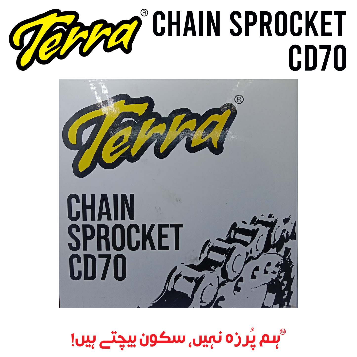 CHAIN SPROCKET KIT CD70 TERRA