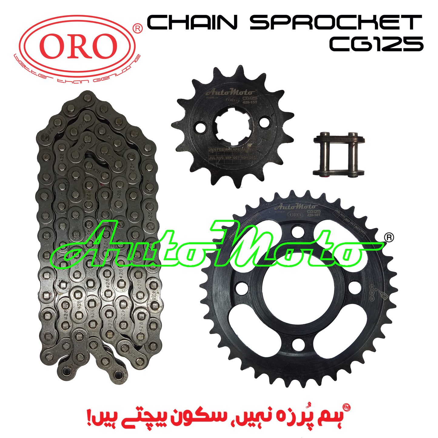 CHAIN SPROCKET KIT CG125 ORO