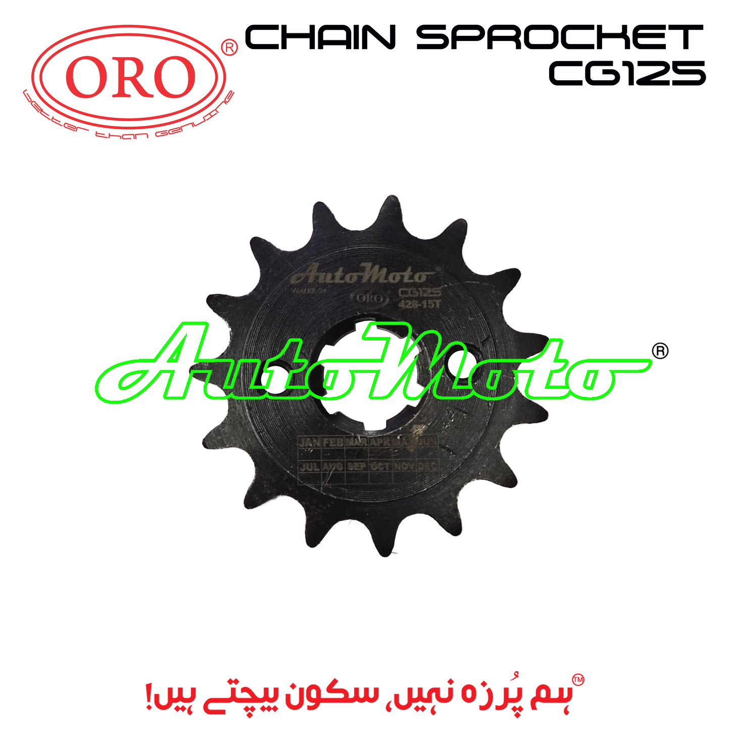 CHAIN SPROCKET KIT CG125 ORO