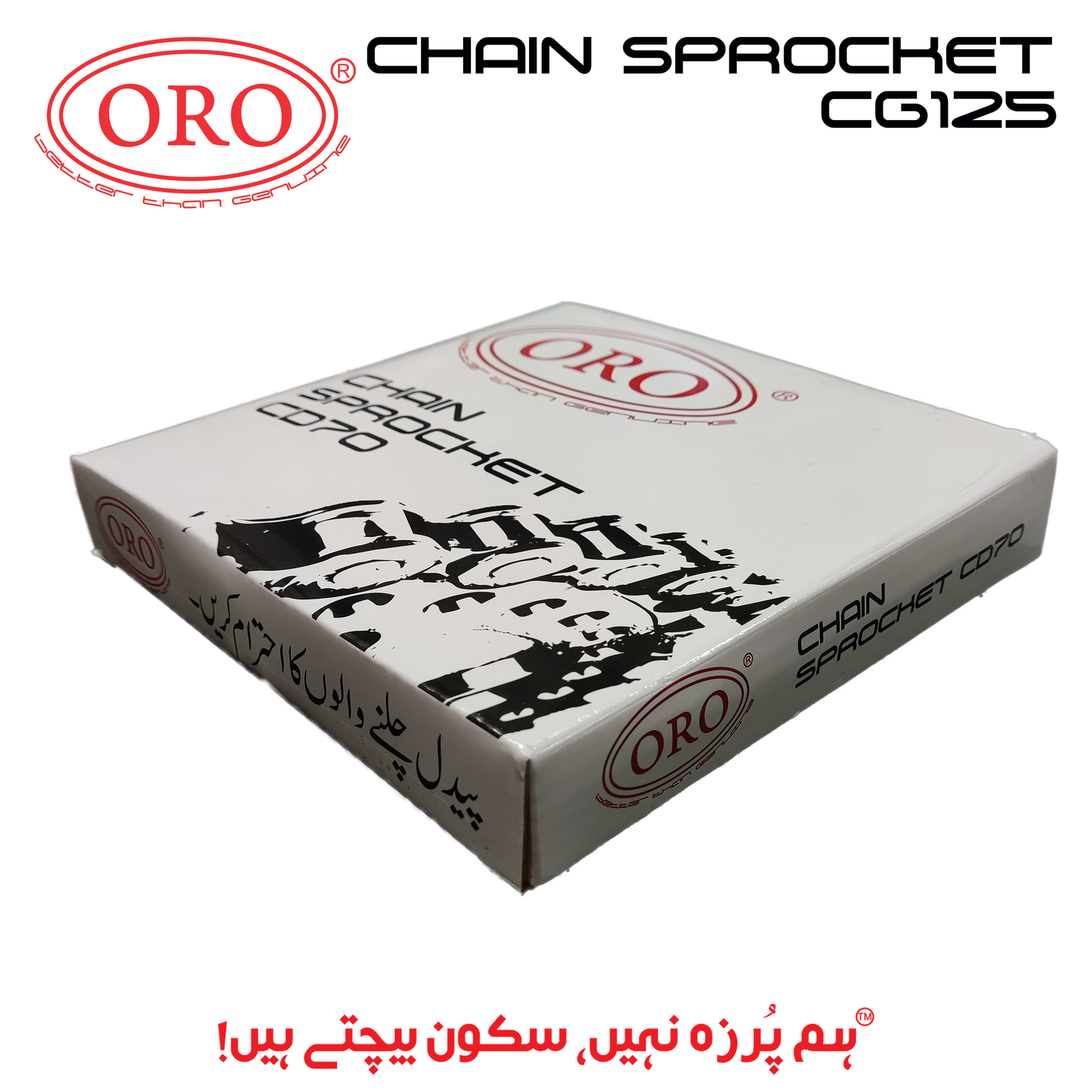 CHAIN SPROCKET KIT CG125 ORO