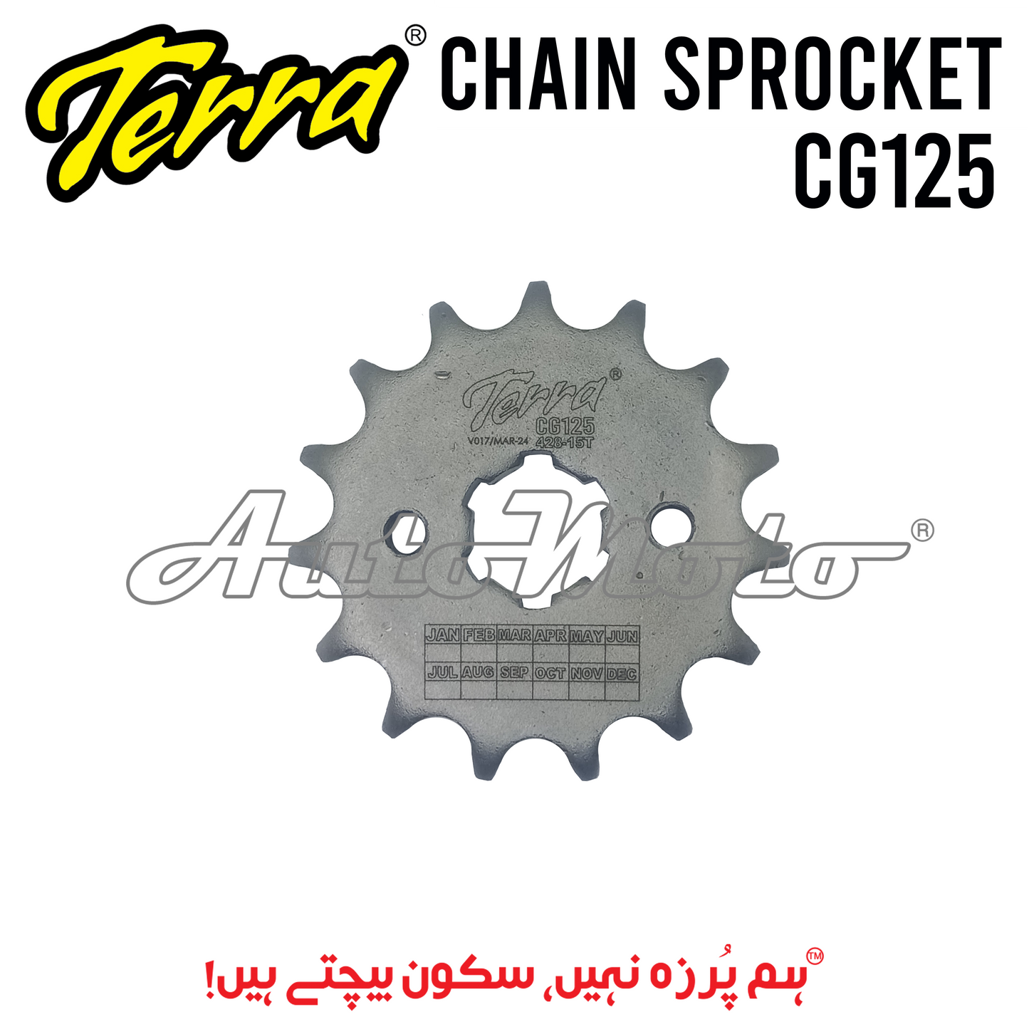 CHAIN SPROCKET KIT CG125 TERRA