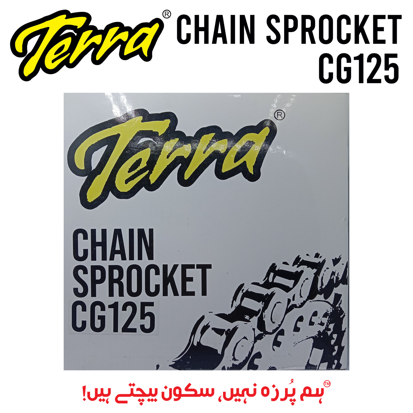 CHAIN SPROCKET KIT CG125 TERRA