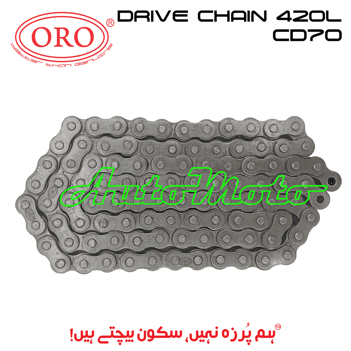 DRIVE CHAIN CD70 ORO – Automoto