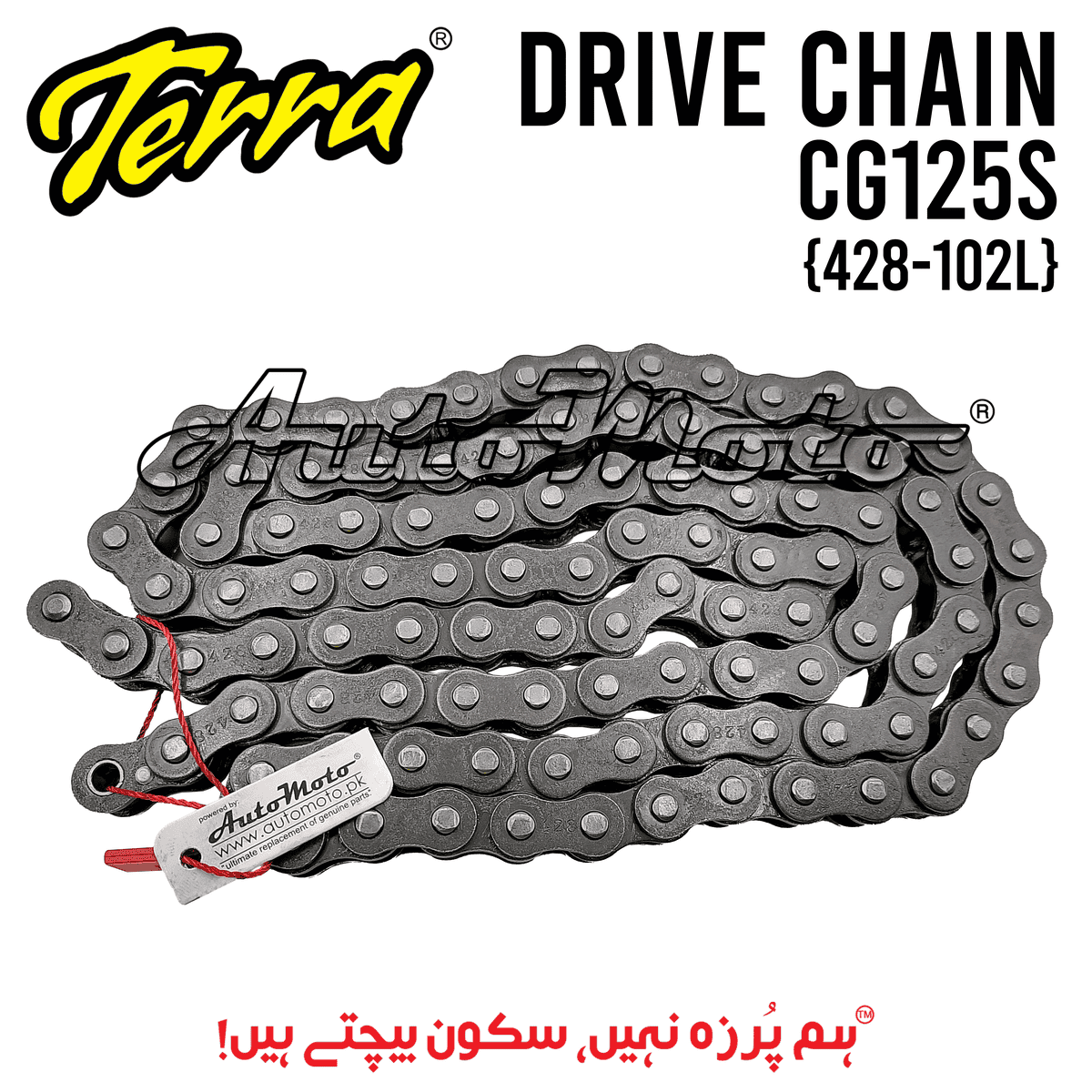 DRIVE CHAIN CG125S SELF START
