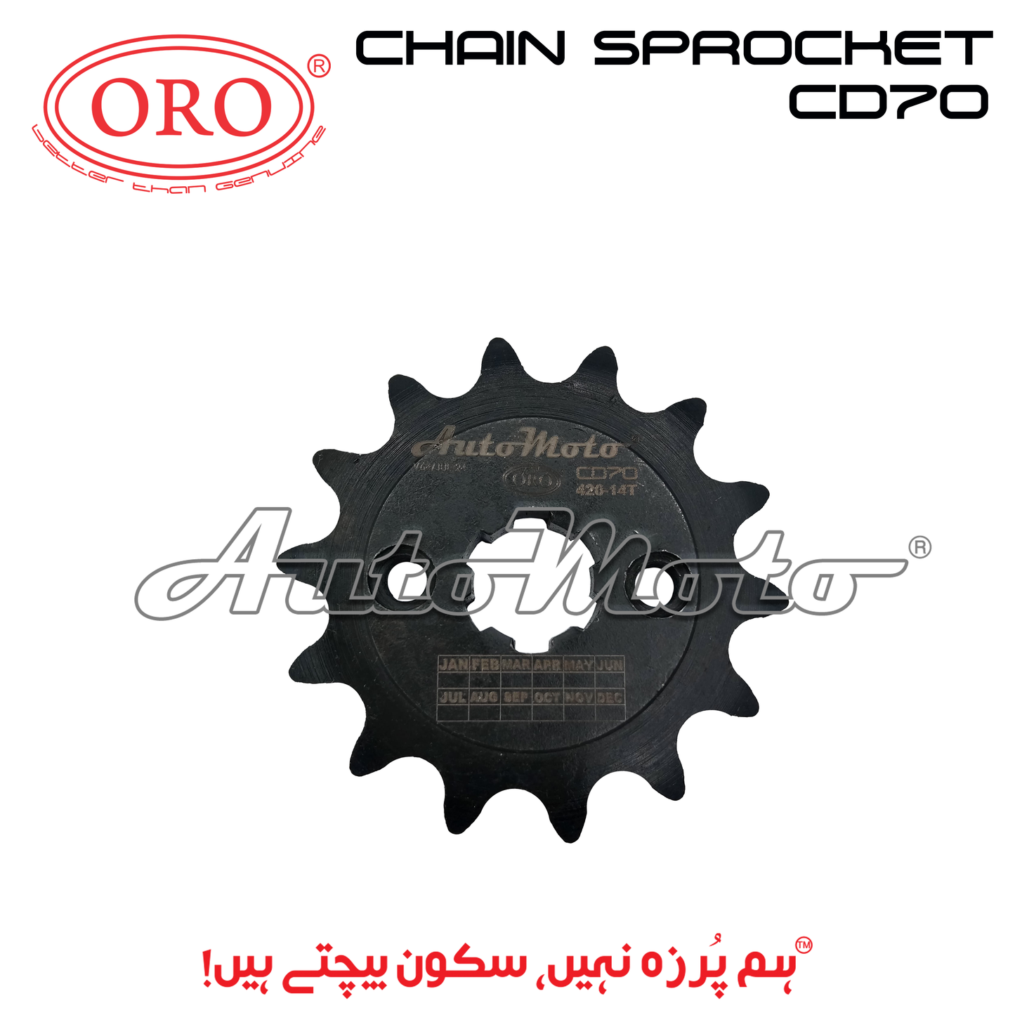 CHAIN SPROCKET KIT CD70 ORO