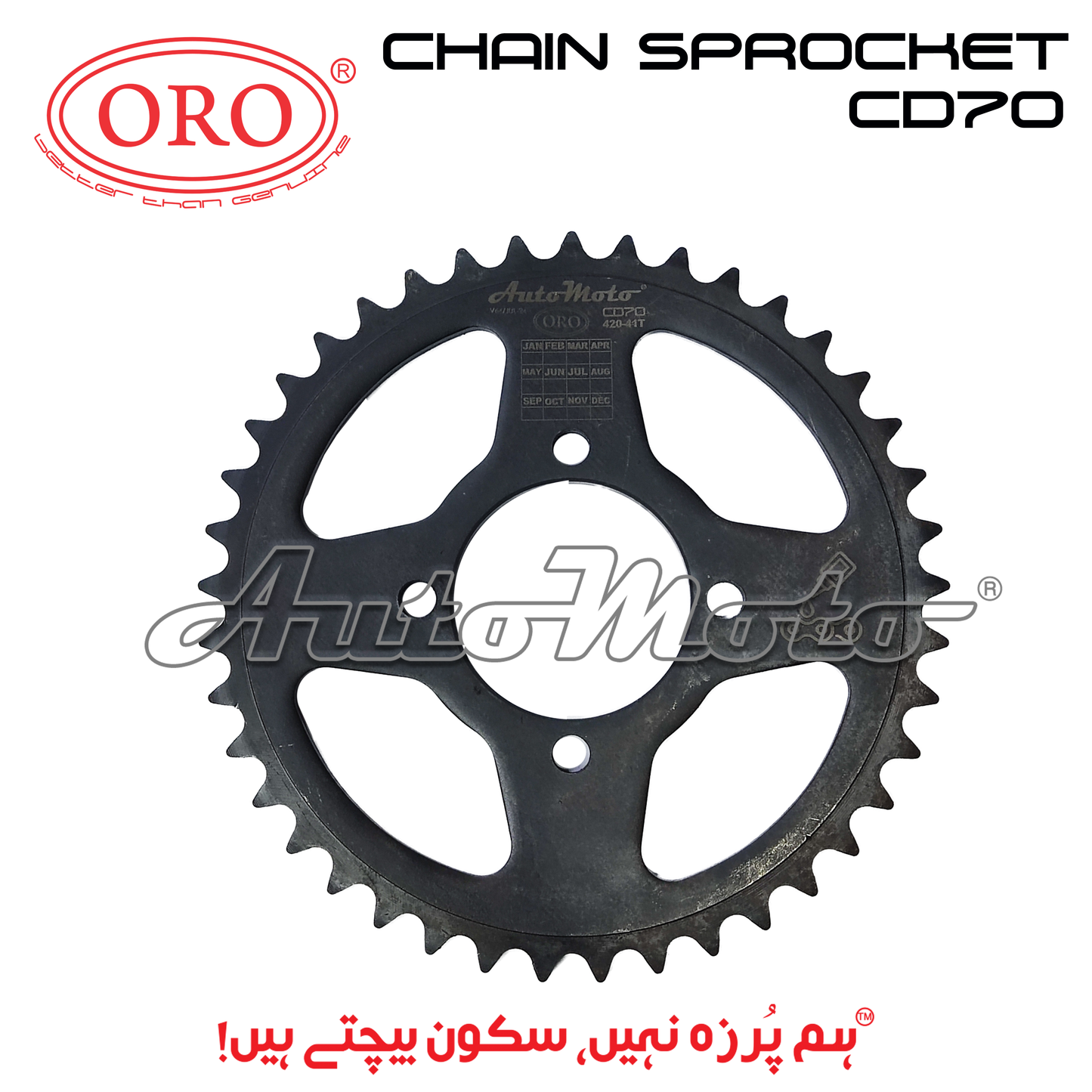 CHAIN SPROCKET KIT CD70 ORO