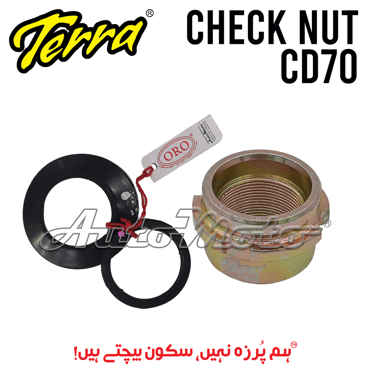 CHECK NUT CD70