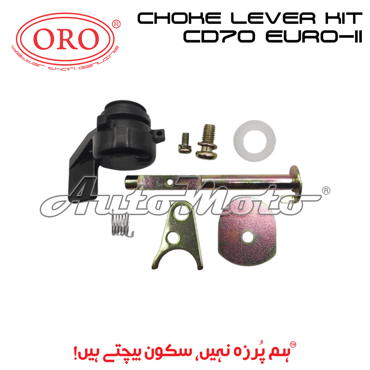 CHOKE LEVER KIT CD70 EURO-II