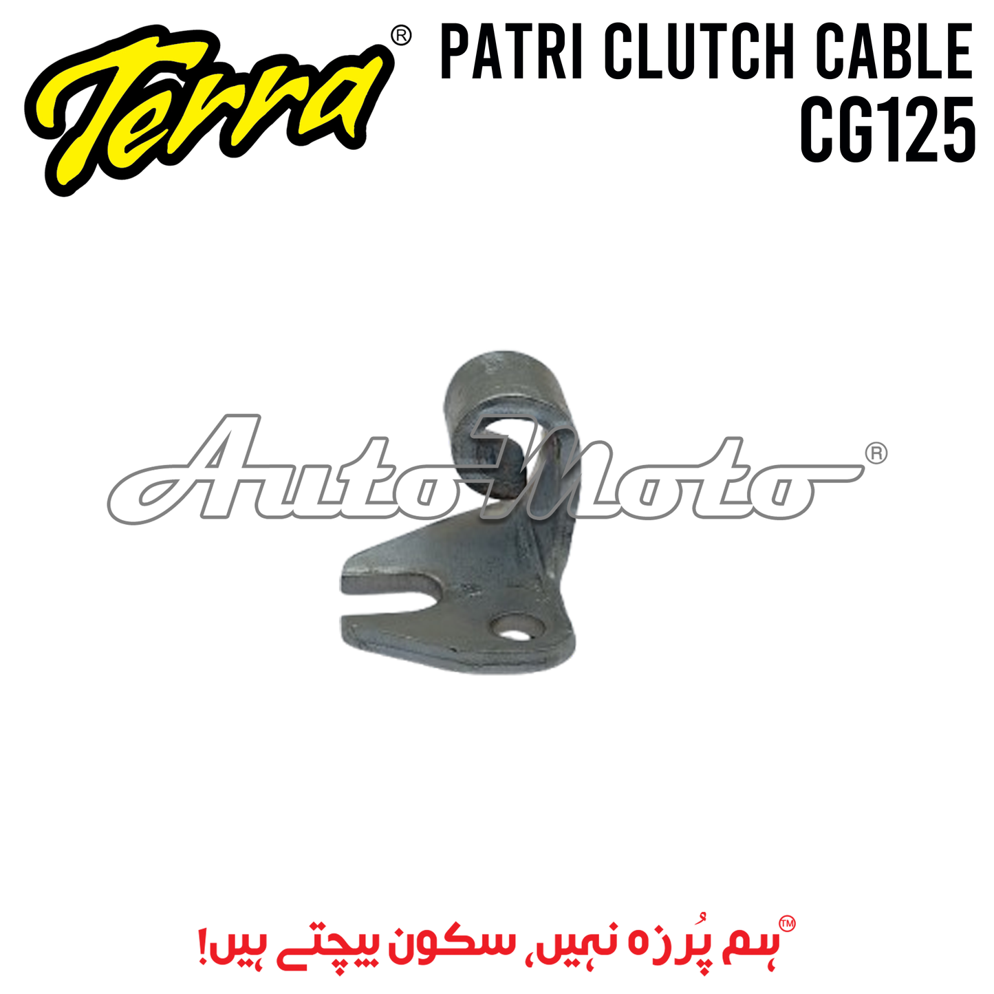 HOLDER CLUTCH CABLE CG125