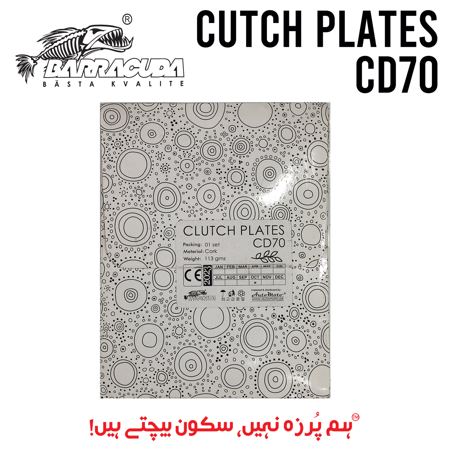 CLUTCH PLATES CD70