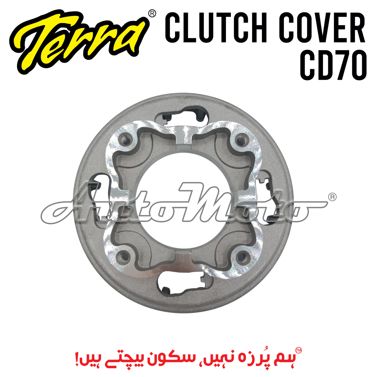 CLUTCH COVER CD70