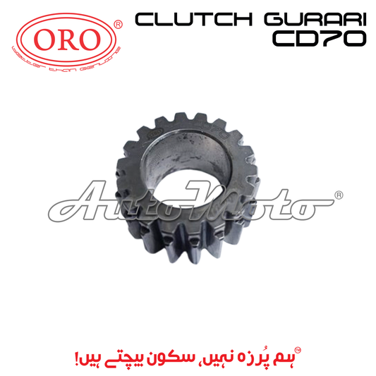 CLUTCH GURARI CD70