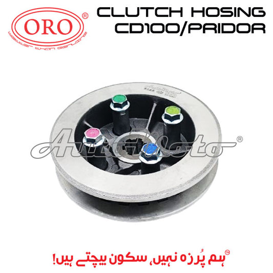 CLUTCH HOSING CD100/PRIDOR