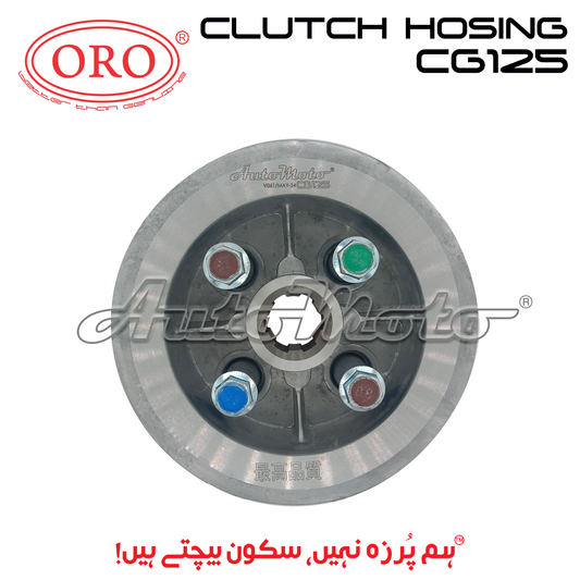 CLUTCH HOSING CG125 ORO