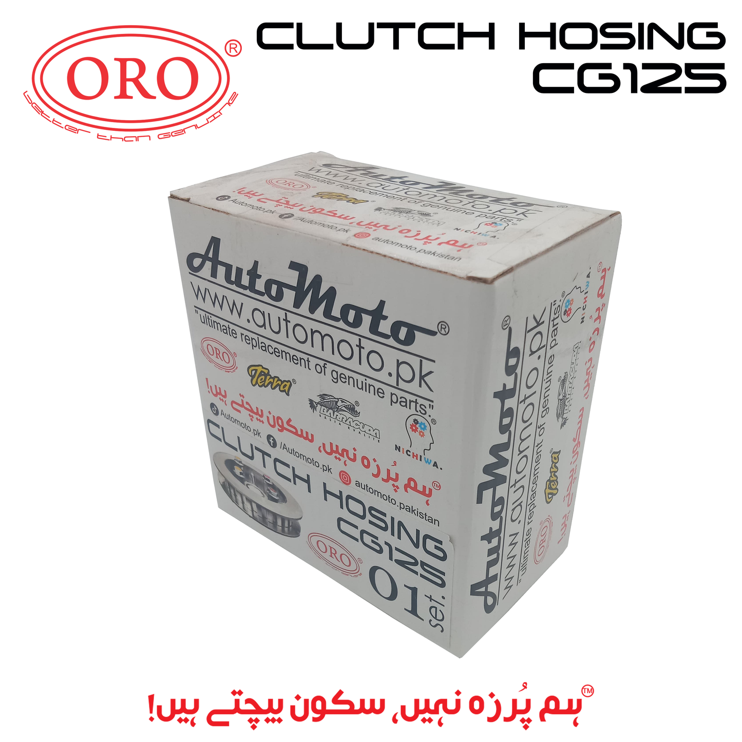 CLUTCH HOSING CG125 ORO