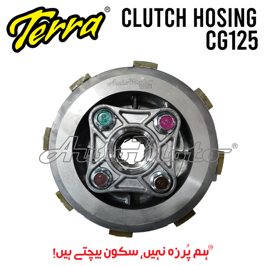 CLUTCH HOSING CG125 COMP. TERRA