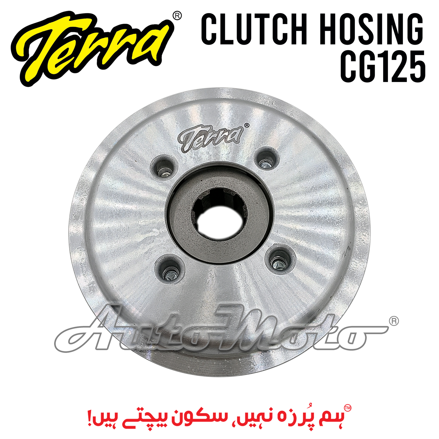 CLUTCH HOSING CG125 TERRA