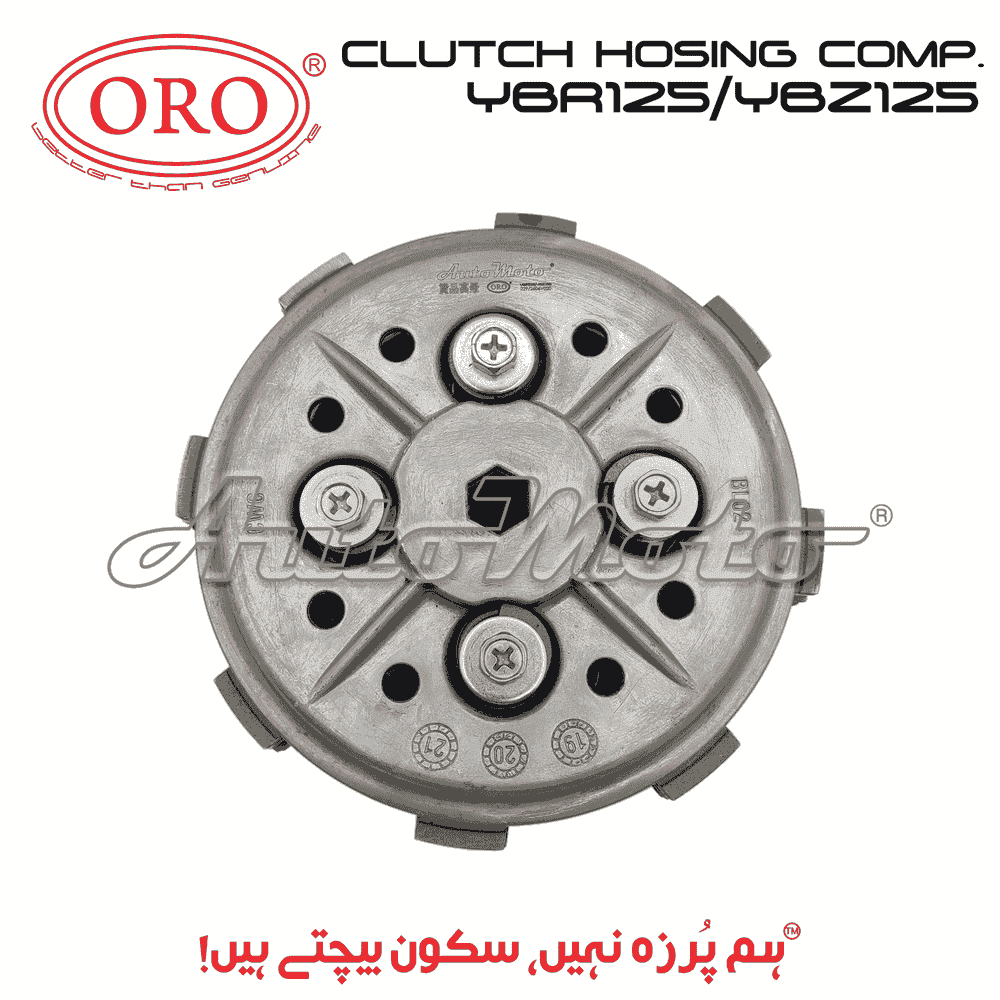 CLUTCH HOSING COMP. YBR125/YBZ125