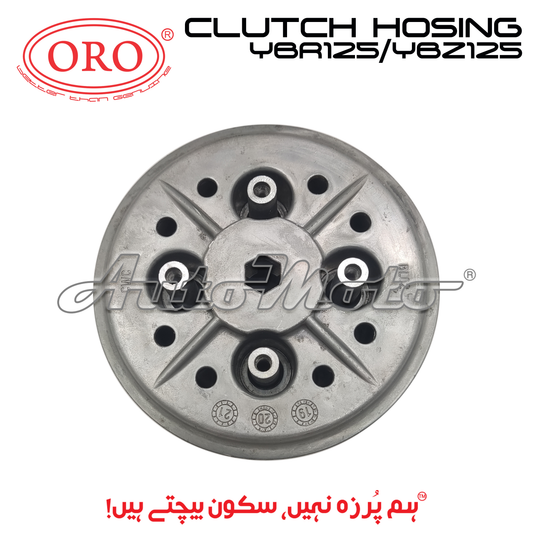 CLUTCH HOSING YBR125/YBZ125