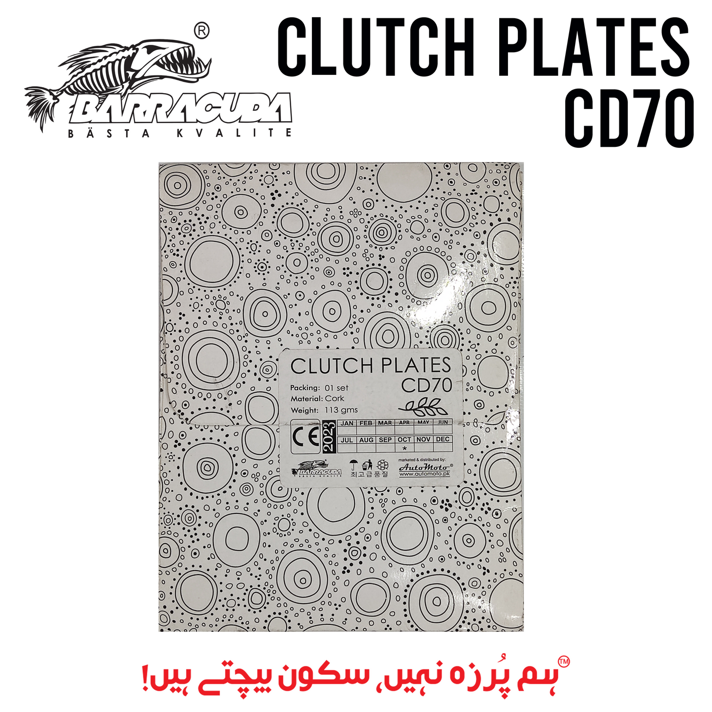 CLUTCH PLATES CD70 BARRACUDA