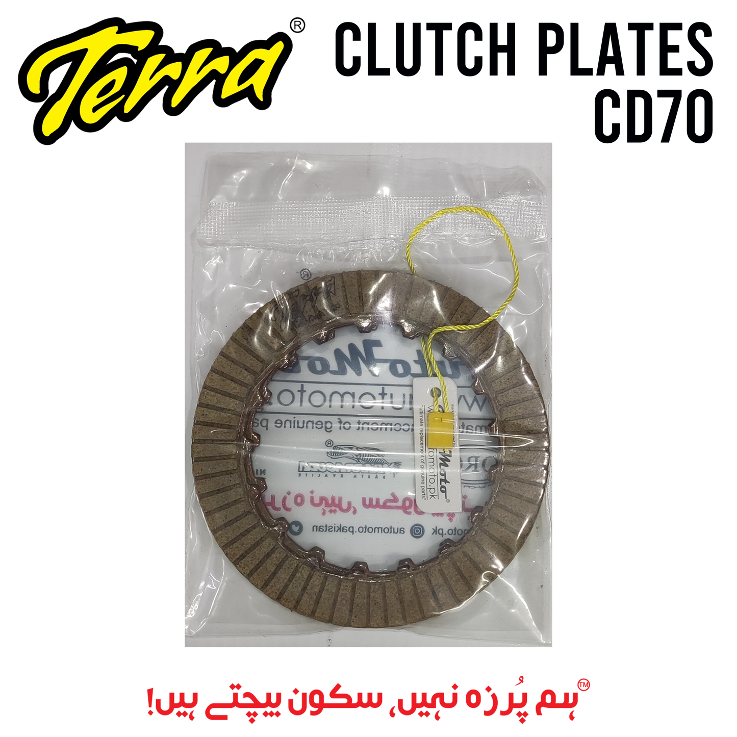 CLUTCH PLATES CD70 TERRA