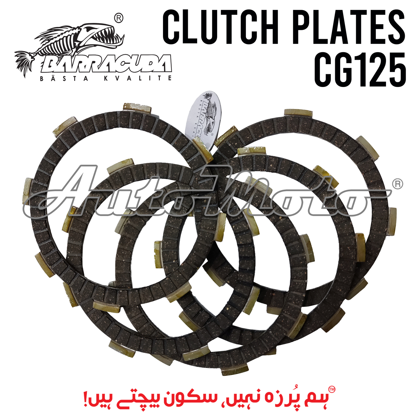 CLUTCH PLATES CG125