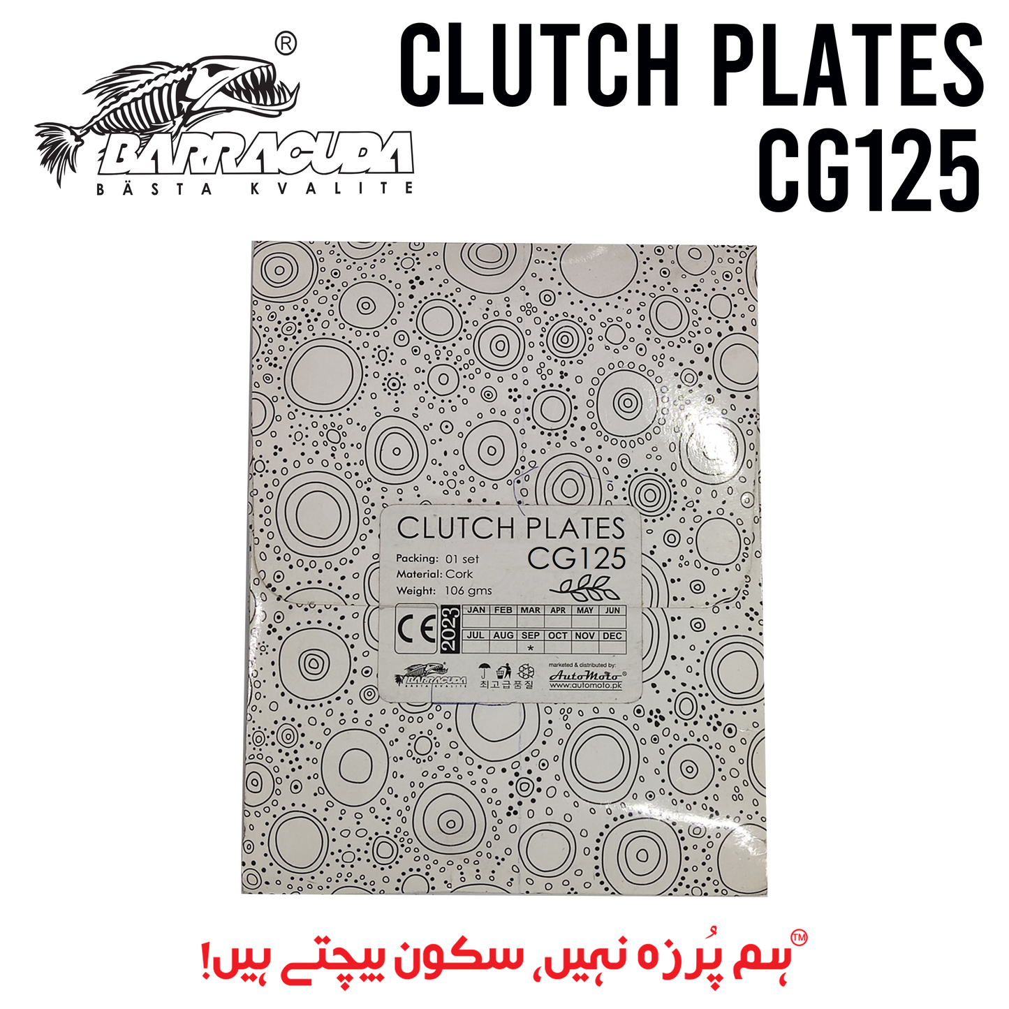 CLUTCH PLATES CG125