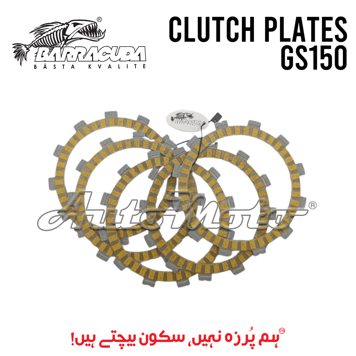CLUTCH PLATES GS150/GR150