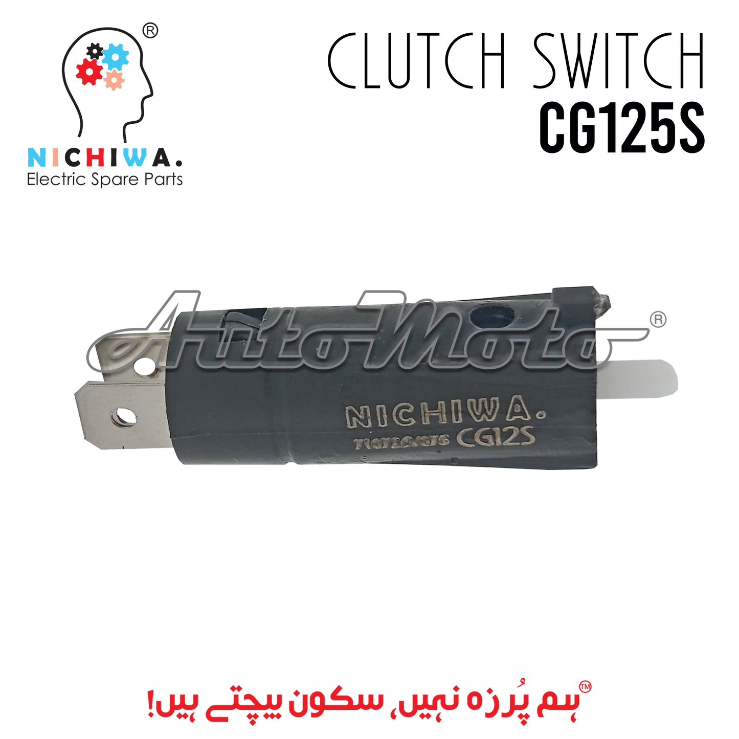 CLUTCH SWITCH CG125S