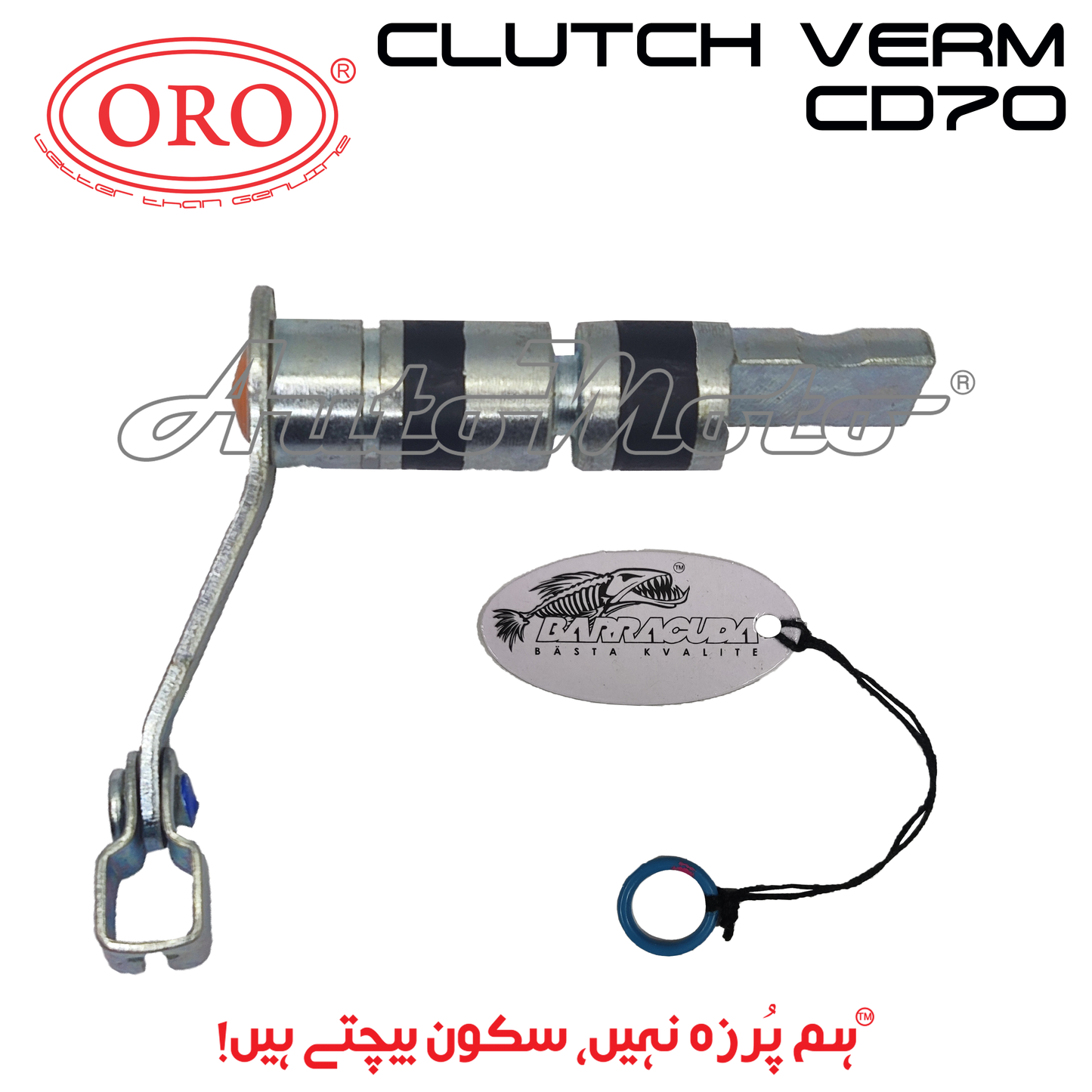 CLUTCH VERM CD70