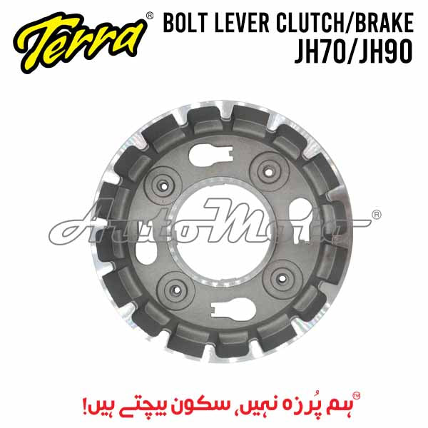 CLUTCH COVER CD70