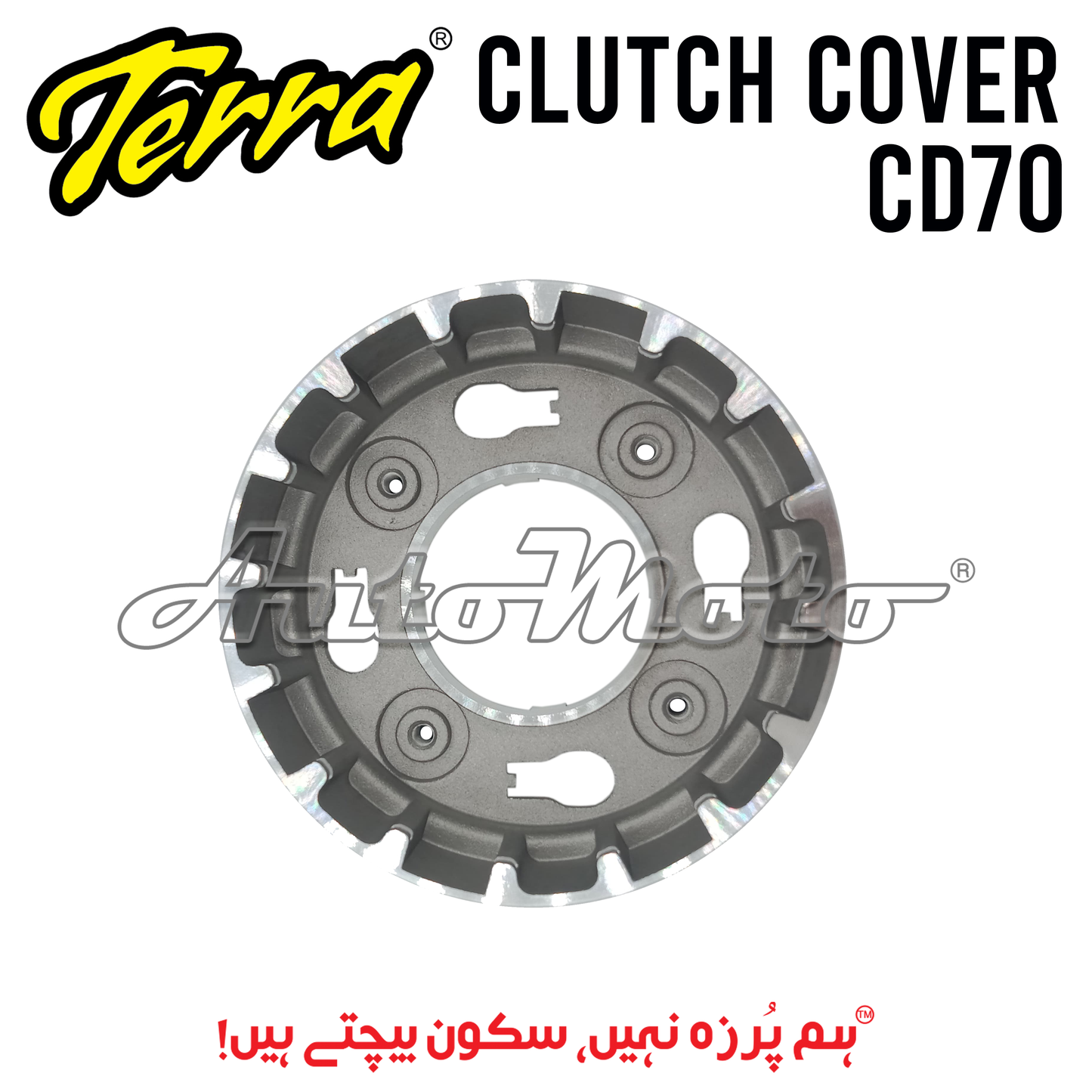 CLUTCH COVER CD70