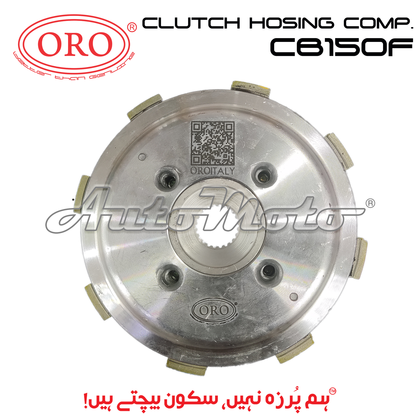 CLUTCH HOSING CB150F COMP.