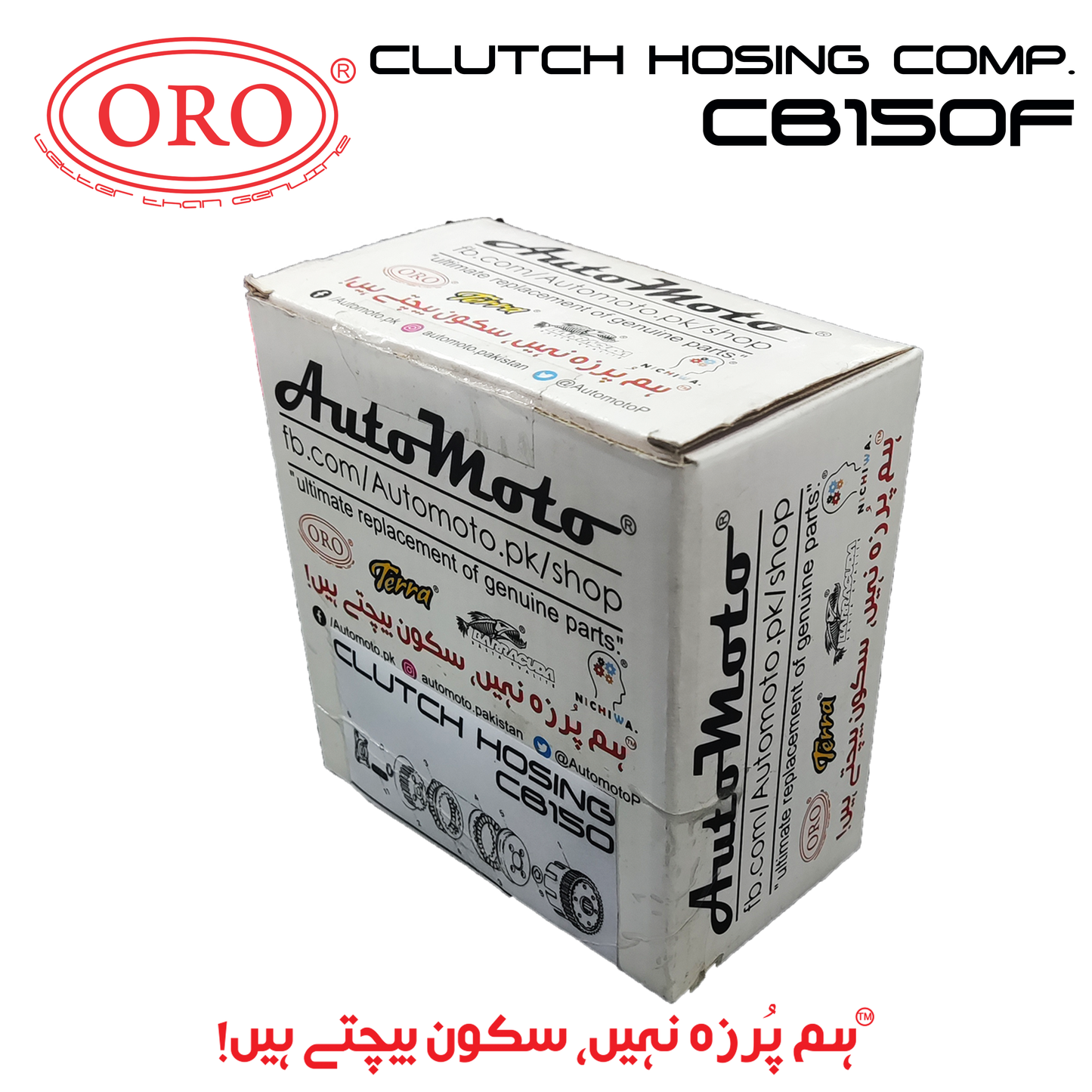 CLUTCH HOSING CB150F COMP.