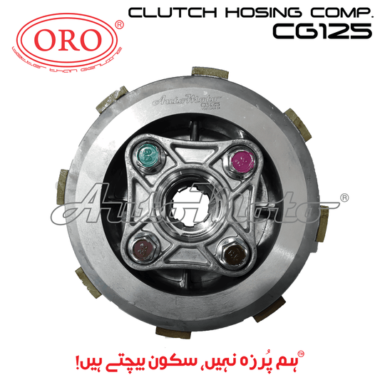 CLUTCH HOSING CG125 COMP. ORO