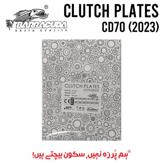 CLUTCH PLATES CD70 {2023>}